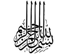 طرح بسم الله